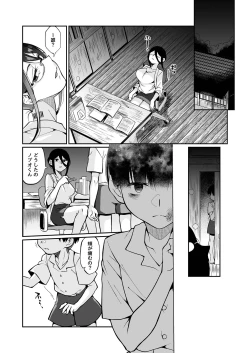 Page 41 of Seitsu Dystopia