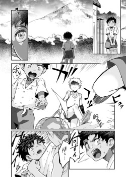 Page 49 of Seitsu Dystopia