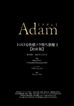 Page 31 of Torokeru Kaikan Sokuochi Akuma 3