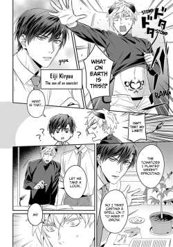 Page 4 of Torokeru Kaikan Sokuochi Akuma 3