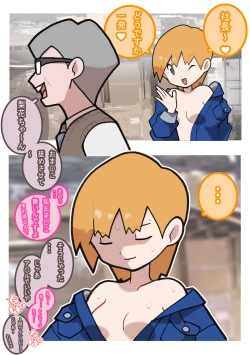 Page 36 of Seishain Onee-san 4 ~Nikushokujoshi to Yonin no Doutei