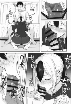 Page 8 of Kayoko to Dousei Seikatsu