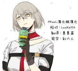 Page 1 of Ammunitions