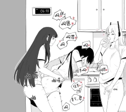 Page 12 of breakfast