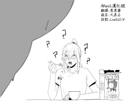 Page 14 of breakfast