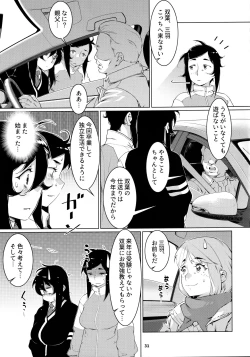 Page 30 of Otonano Omochiya 21
