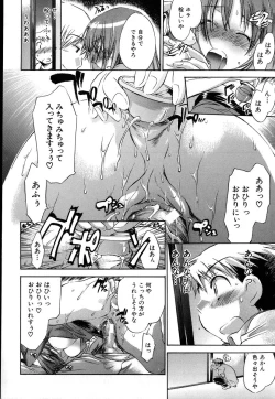 Page 92 of Yuudachi ga Yamu Mae ni