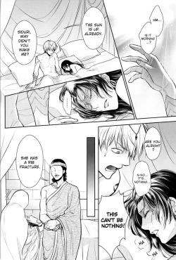Page 29 of Nemuri ni Sou