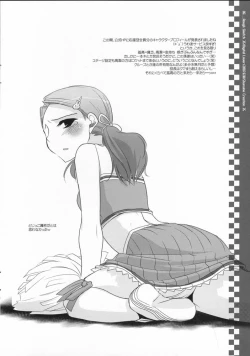 Page 6 of Rough Sketch 35