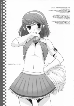 Page 7 of Rough Sketch 35