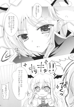 Page 14 of Granblue Max