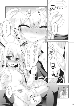 Page 23 of Granblue Max