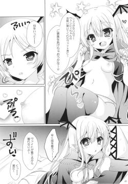 Page 41 of Granblue Max