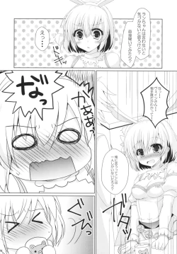 Page 64 of Granblue Max