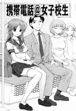 Page 45 of Chakui Seikou