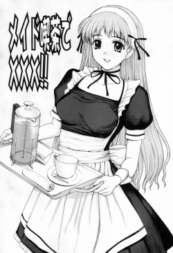 Page 81 of Chakui Seikou