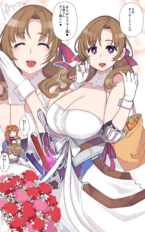 [Xration (mil)] Mother's Day (Tsujou Kougeki ga Zentai Kougeki de 2-kai Kougeki no Okaasan wa Suki desu ka?)