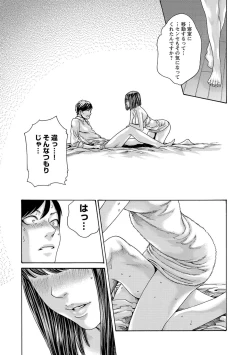 Page 108 of sense volume 13