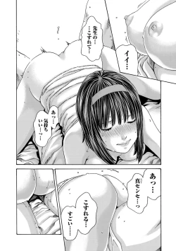 Page 111 of sense volume 13