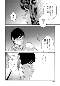 Page 115 of sense volume 13