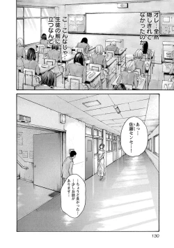 Page 131 of sense volume 13