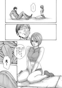 Page 146 of sense volume 13