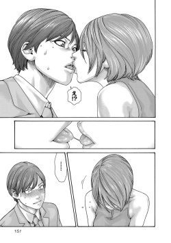 Page 152 of sense volume 13