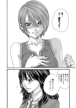 Page 163 of sense volume 13