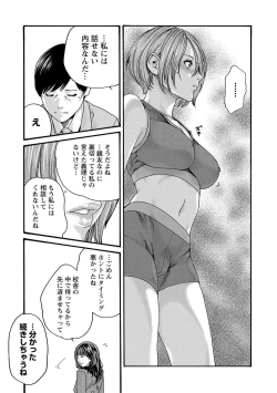 Page 164 of sense volume 13