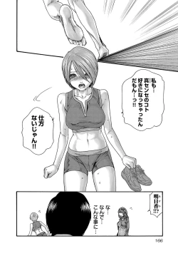 Page 167 of sense volume 13