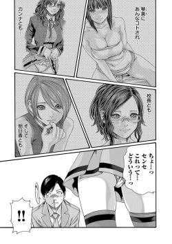 Page 168 of sense volume 13