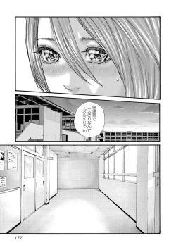 Page 178 of sense volume 13
