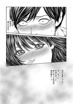 Page 186 of sense volume 13