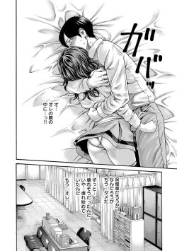 Page 187 of sense volume 13