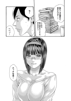 Page 18 of sense volume 13