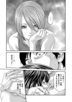 Page 190 of sense volume 13