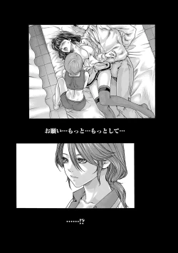Page 199 of sense volume 13