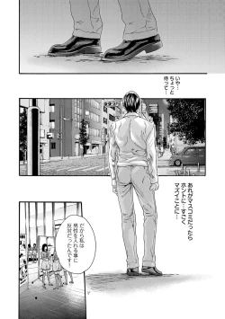 Page 47 of sense volume 13