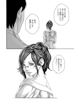 Page 49 of sense volume 13