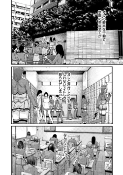 Page 51 of sense volume 13