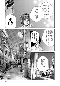 Page 60 of sense volume 13