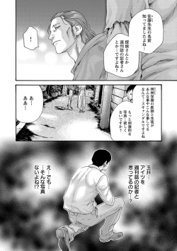 Page 71 of sense volume 13