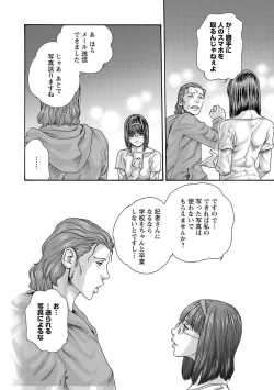 Page 73 of sense volume 13