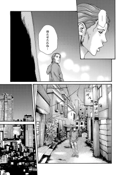Page 74 of sense volume 13