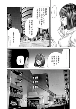 Page 77 of sense volume 13
