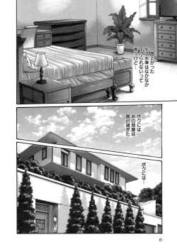 Page 7 of sense volume 13