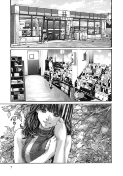 Page 8 of sense volume 13
