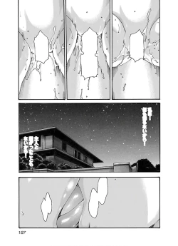 Page 24 of Sense chapters 111-112