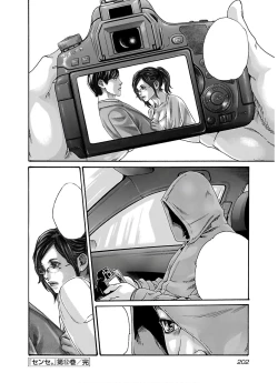 Page 39 of Sense chapters 111-112