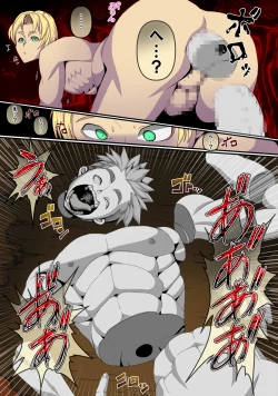 Page 15 of doumoto tokage no sekika mahou